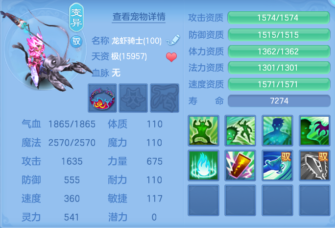 ScreenShot_2026-07-02_152913_881.png