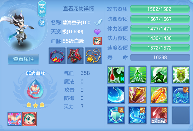 ScreenShot_2026-07-02_152925_618.png