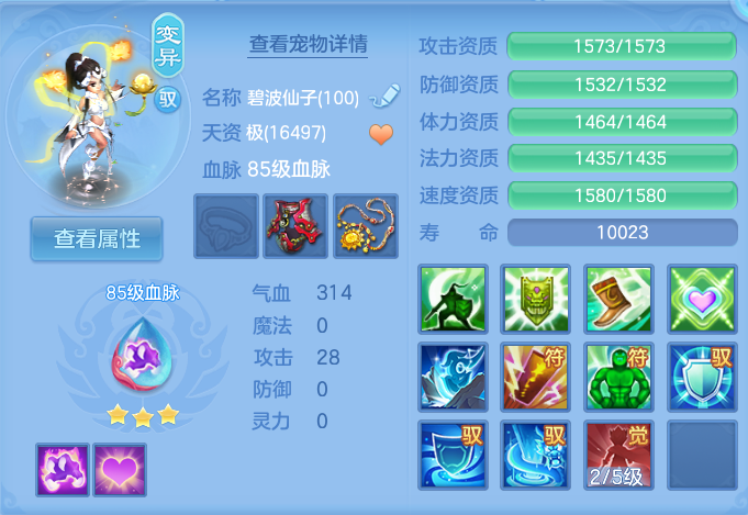 ScreenShot_2026-07-02_152932_418.png