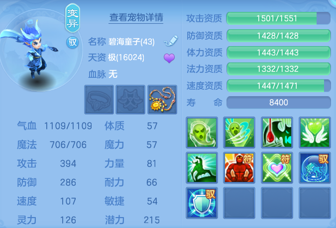 ScreenShot_2026-07-02_152942_945.png