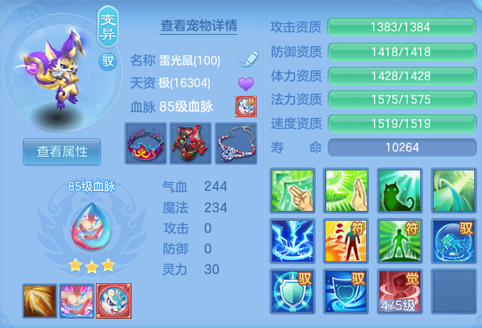 ScreenShot_2026-07-02_152948_079.png