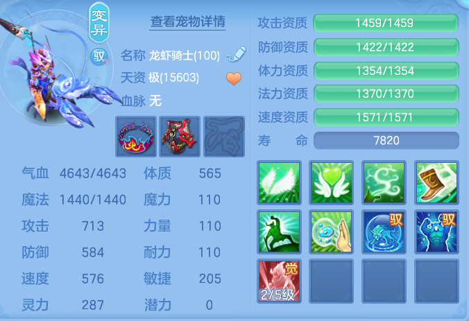 ScreenShot_2026-07-02_152953_787.png
