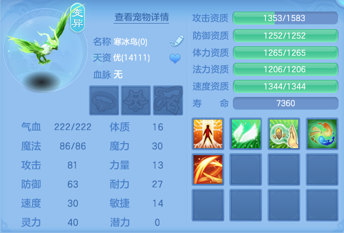 ScreenShot_2026-07-02_153000_222.png