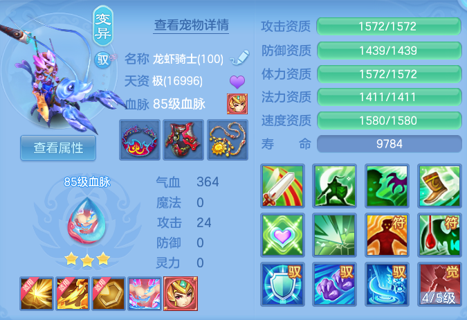 ScreenShot_2026-07-02_153005_642.png