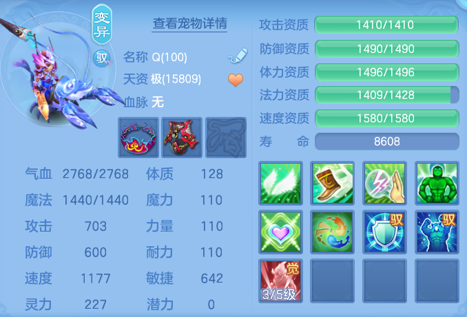 ScreenShot_2026-07-02_153012_320.png