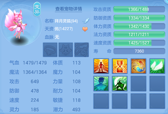 ScreenShot_2026-07-02_153017_723.png