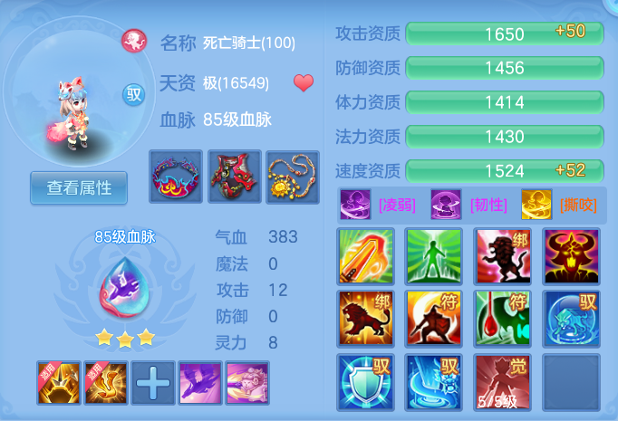 ScreenShot_2026-07-02_153025_478.png