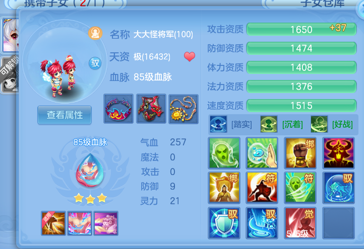 ScreenShot_2026-07-02_153030_661.png