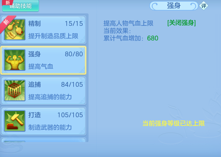 ScreenShot_2026-07-02_153104_665.png