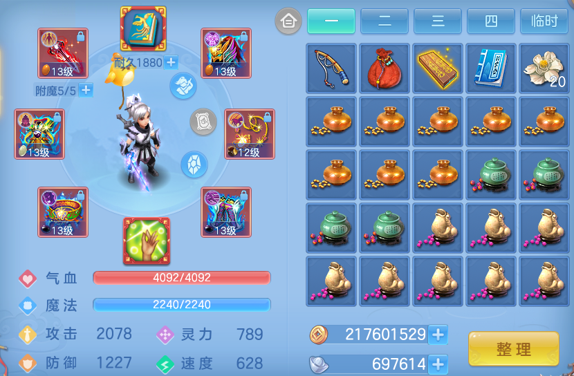 微信图片_20260702170659.png