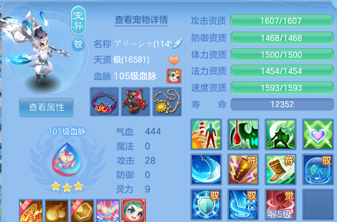 微信图片_20260702171240.png
