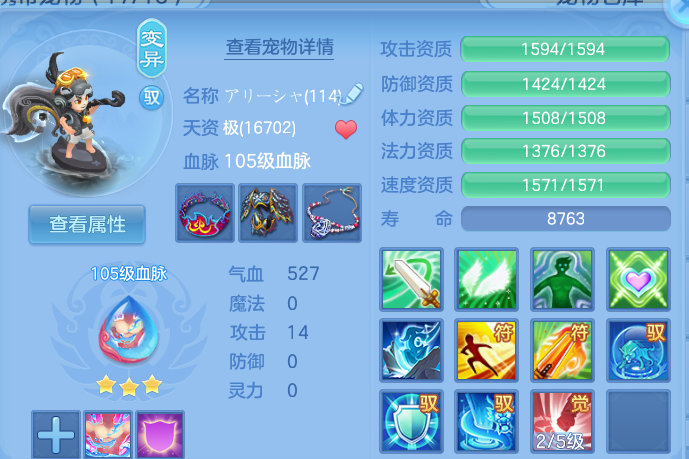微信图片_20260702171233.png