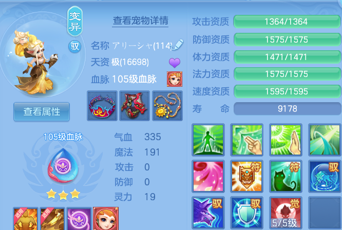 微信图片_20260702171250.png