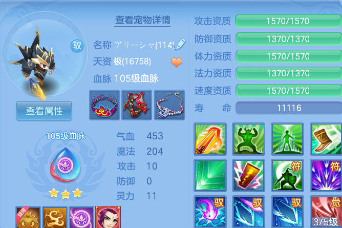 微信图片_20260702171246.png