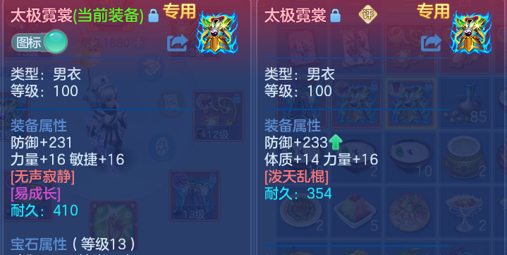 微信图片_20260702170905.png