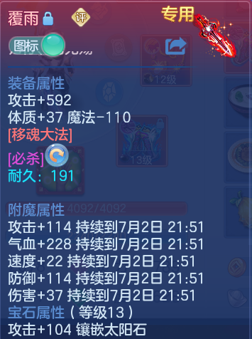 微信图片_20260702170855.png