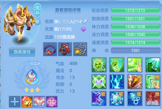 微信图片_20260702171224.png