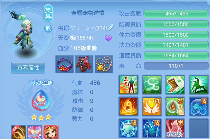微信图片_20260702171308.png