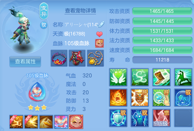 微信图片_20260702171303.png