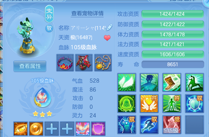 微信图片_20260702171313.png