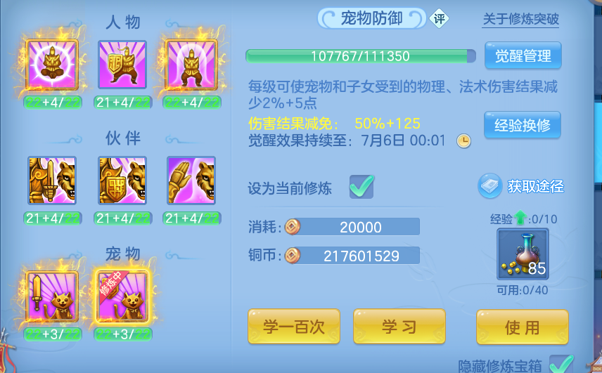 微信图片_20260702171424.png