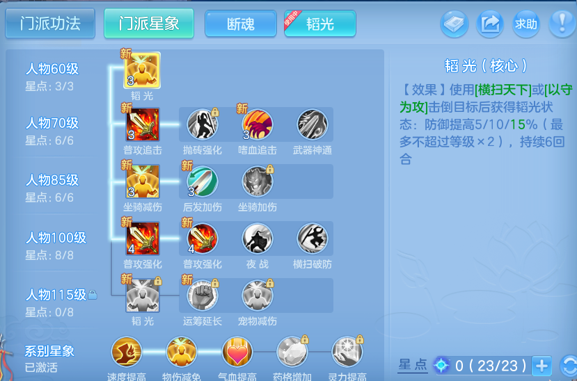 微信图片_20260702171420.png