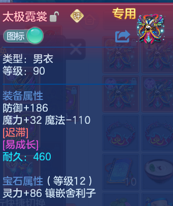 微信图片_20260702221633.png