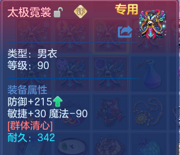 微信图片_20260702221624.png