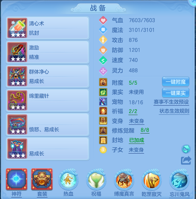 微信图片_20260702221524.png