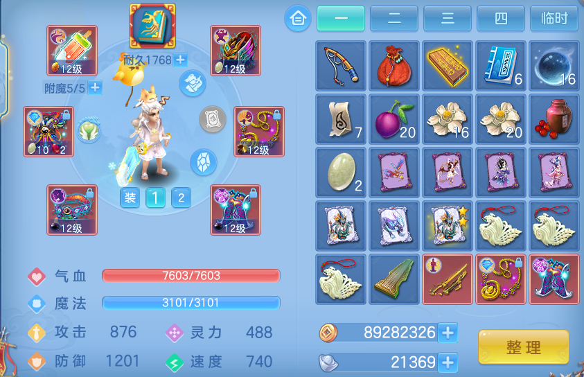 微信图片_20260702221531.png