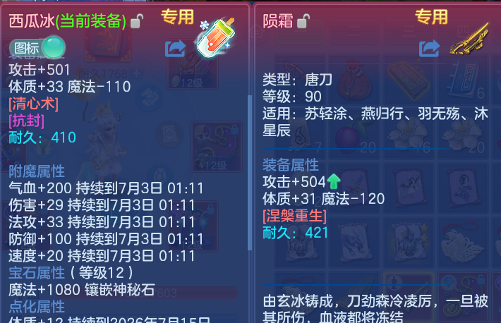 微信图片_20260702221539.png
