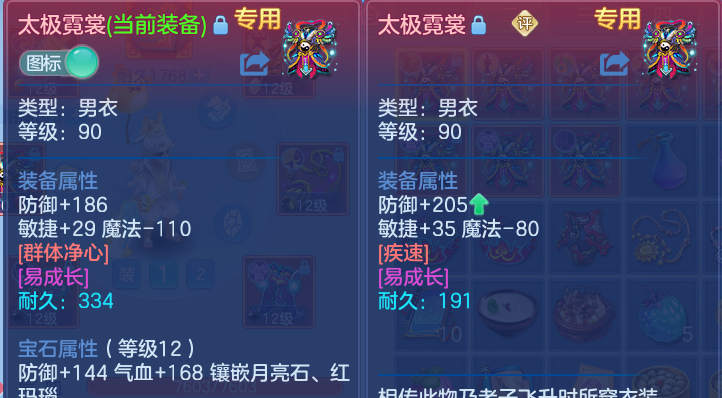 微信图片_20260702221614.png