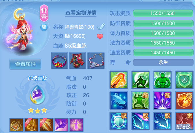 微信图片_20260702221732.png