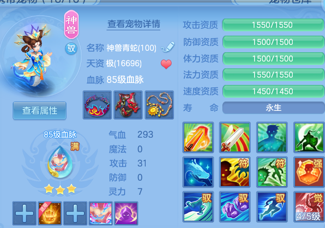 微信图片_20260702221751.png