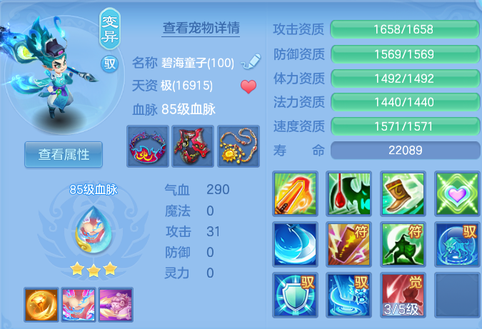 微信图片_20260702221807.png
