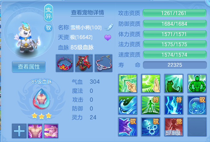 微信图片_20260702221818.png