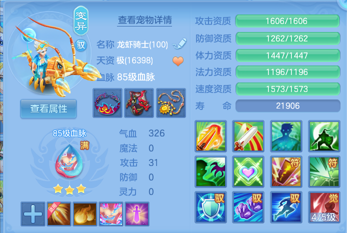 微信图片_20260702221823.png