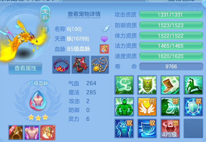 微信图片_20260702221828.png