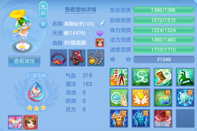 微信图片_20260702221832.png