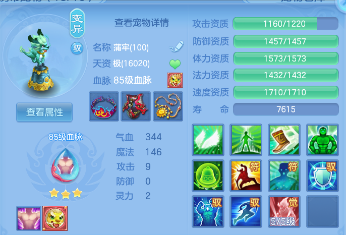 微信图片_20260702221842.png