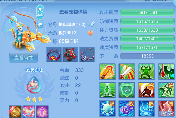 微信图片_20260702221858.png