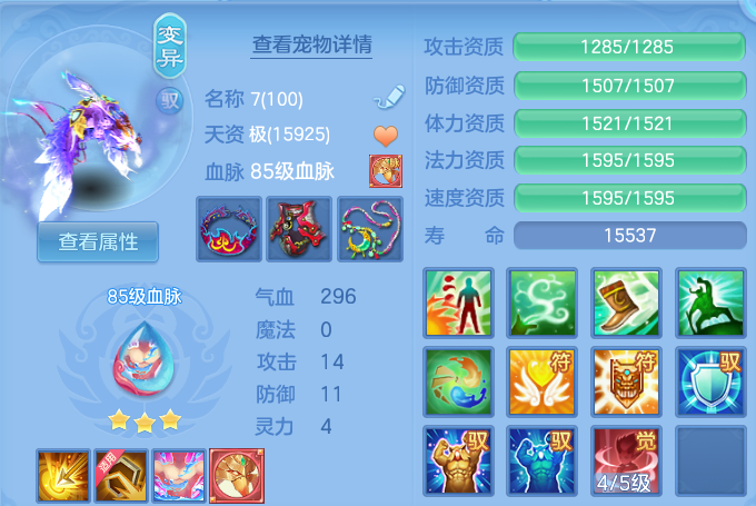 微信图片_20260702222148.png