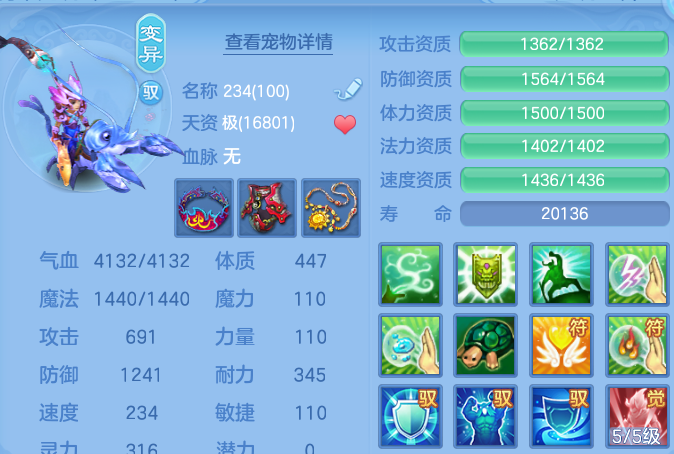 微信图片_20260702222210.png