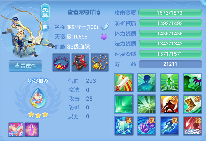 微信图片_20260702222204.png