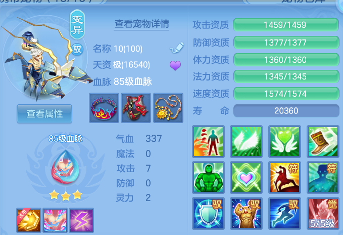微信图片_20260702222158.png