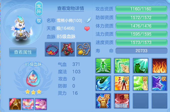 微信图片_20260702222240.png