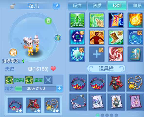 微信图片_20260702222257.png
