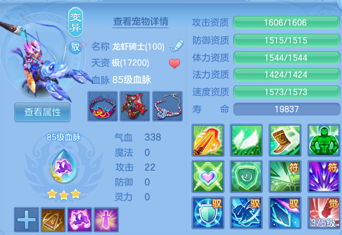 微信图片_20260702222254.png