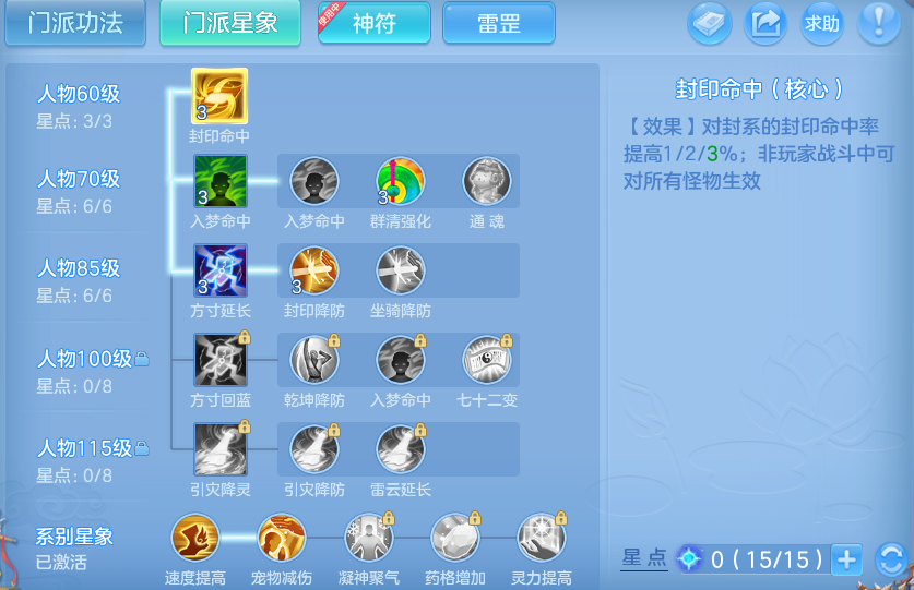 微信图片_20260702222512.png