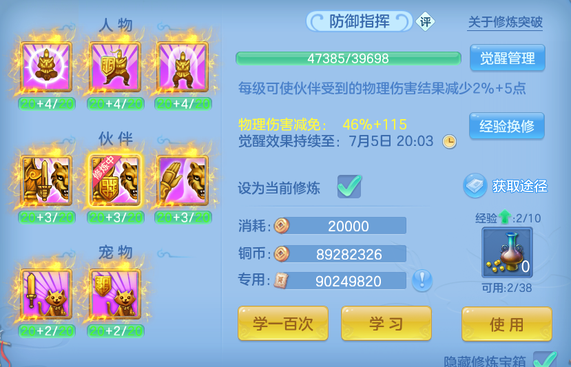 微信图片_20260702222517.png